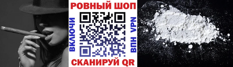 Где можно купить наркотики Шали Канабис  Cocaine  АМФЕТАМИН  мега ССЫЛКА  Меф  ГАШ  СОЛЬ 