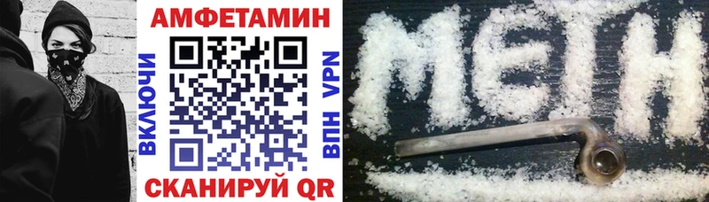 даркнет состав  Шали  АМФЕТАМИН Розовый 