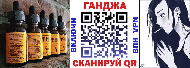 Cannafood марихуана  Шали 