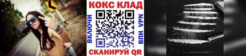 КОКАИН FishScale  Шали 