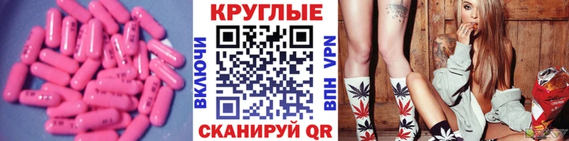 Экстази 280 MDMA Шали