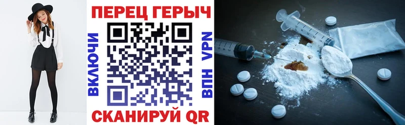 ГЕРОИН герыч  как найти закладки  Шали 