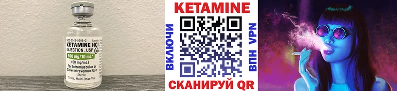 КЕТАМИН VHQ  Шали 
