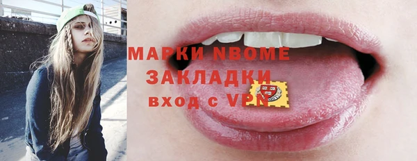 меф VHQ Абинск