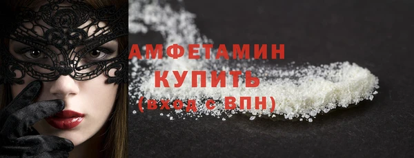 шишки Абдулино