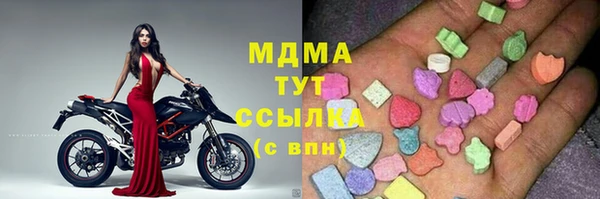 меф VHQ Абинск