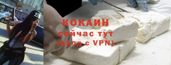 меф VHQ Абинск