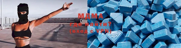 ALPHA PVP Абаза