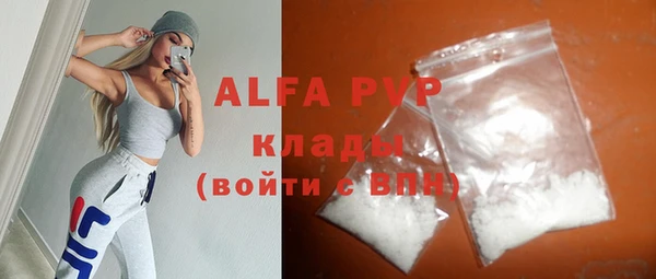 ALPHA PVP Абаза