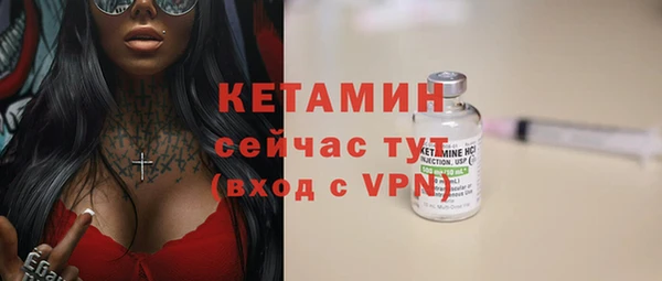 ALPHA PVP Абаза