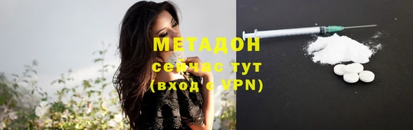 меф VHQ Абинск