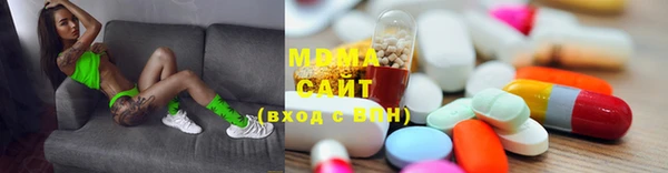 меф VHQ Абинск