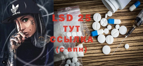шишки Абдулино