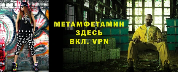 меф VHQ Абинск