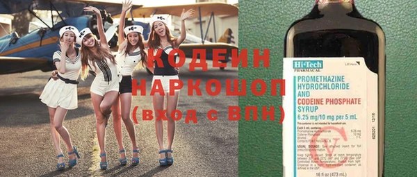 шишки Абдулино