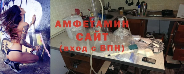 меф VHQ Абинск