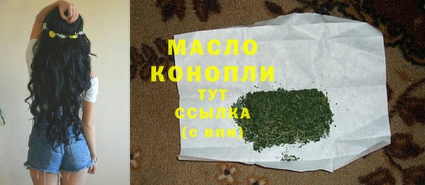 шишки Абдулино