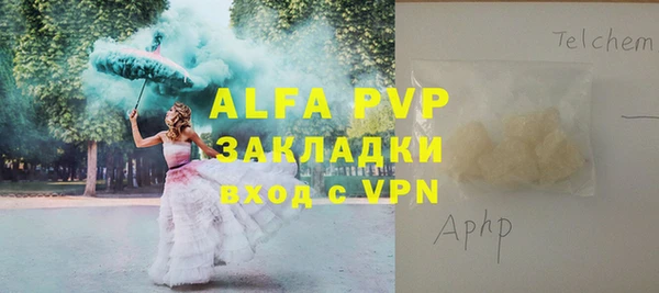 ALPHA PVP Абаза
