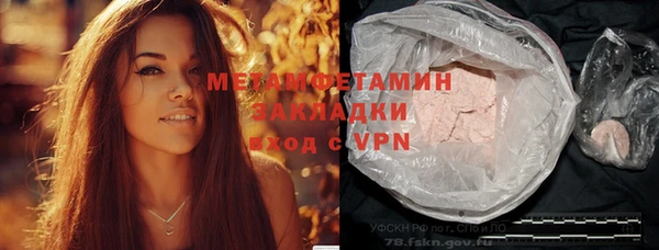 меф VHQ Абинск