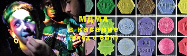 меф VHQ Абинск