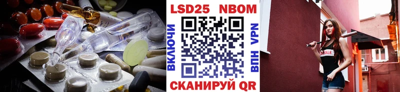 Лсд 25 экстази ecstasy  как найти   Шали 