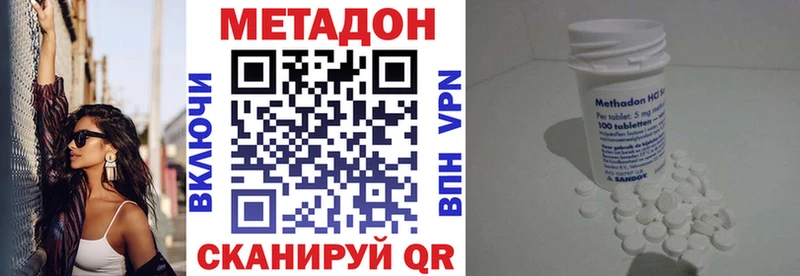 наркота  Шали  Метадон VHQ 
