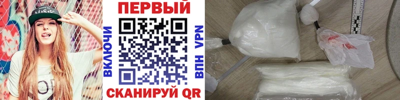 купить Шали МЕТАМФЕТАМИН мет