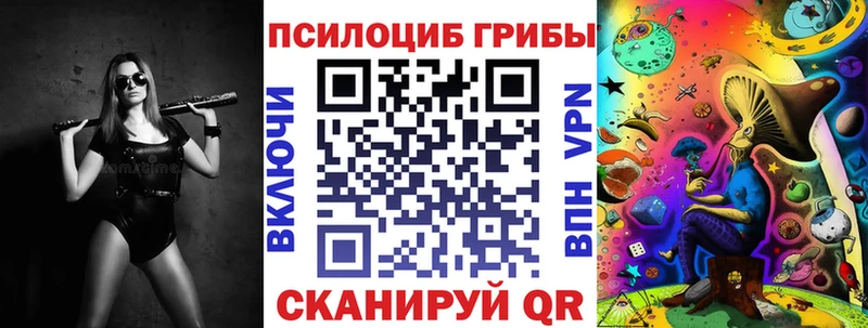 маркетплейс состав  ОМГ ОМГ сайт  Шали  Псилоцибиновые грибы GOLDEN TEACHER 